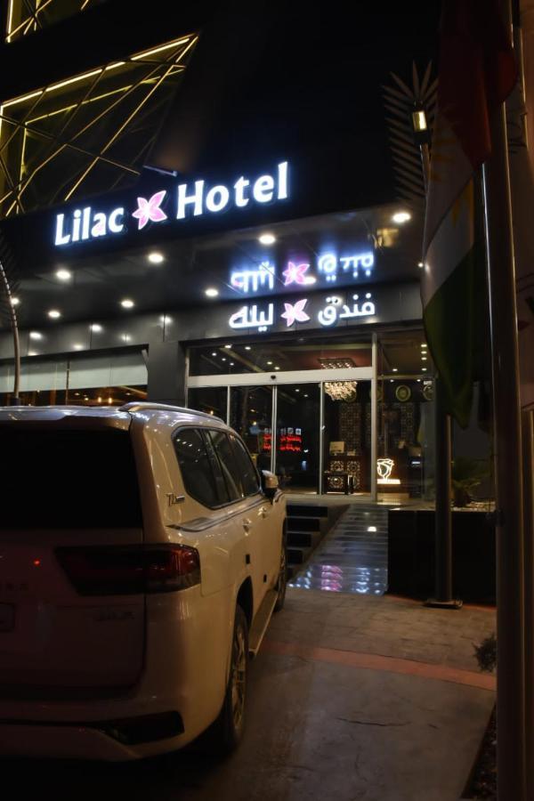 Lilac Hotel เอร์เบล ภายนอก รูปภาพ